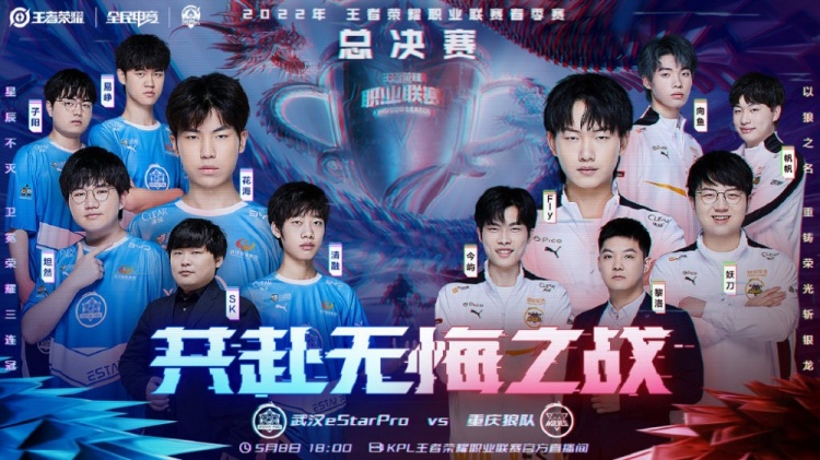 基普乔格的