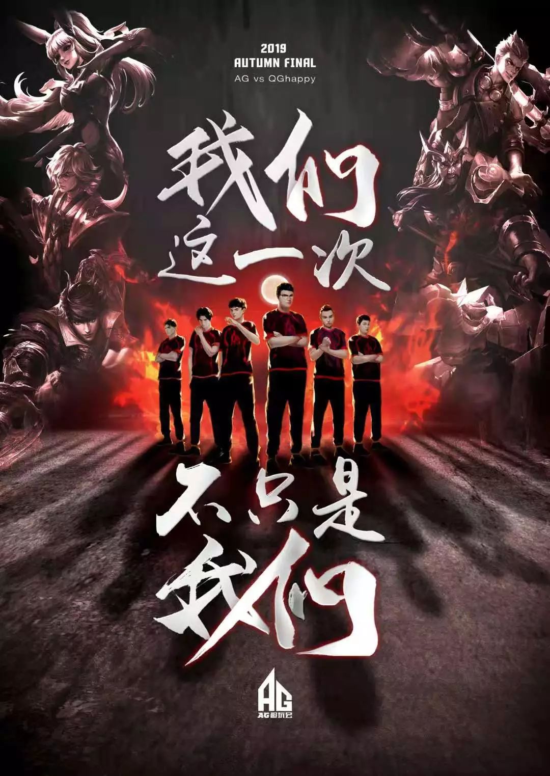 这对于整个
