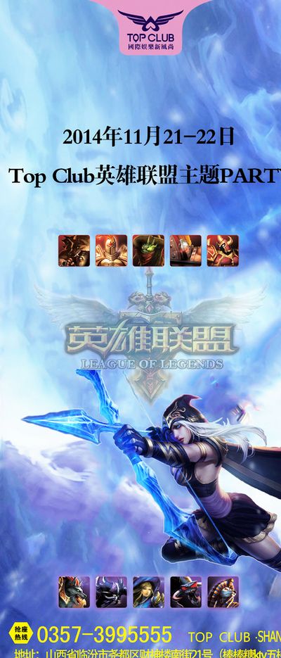 加稳固 加稳固