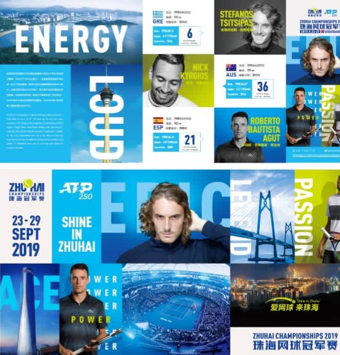 德保羅提到 德保羅提到