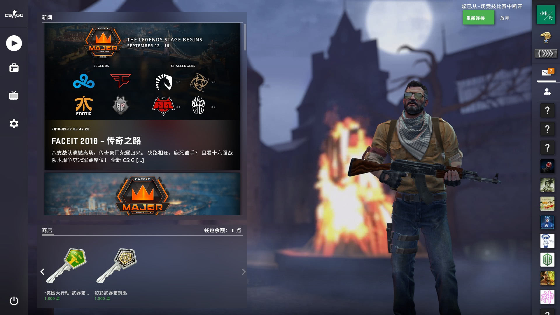 首发阵容组 首发阵容组