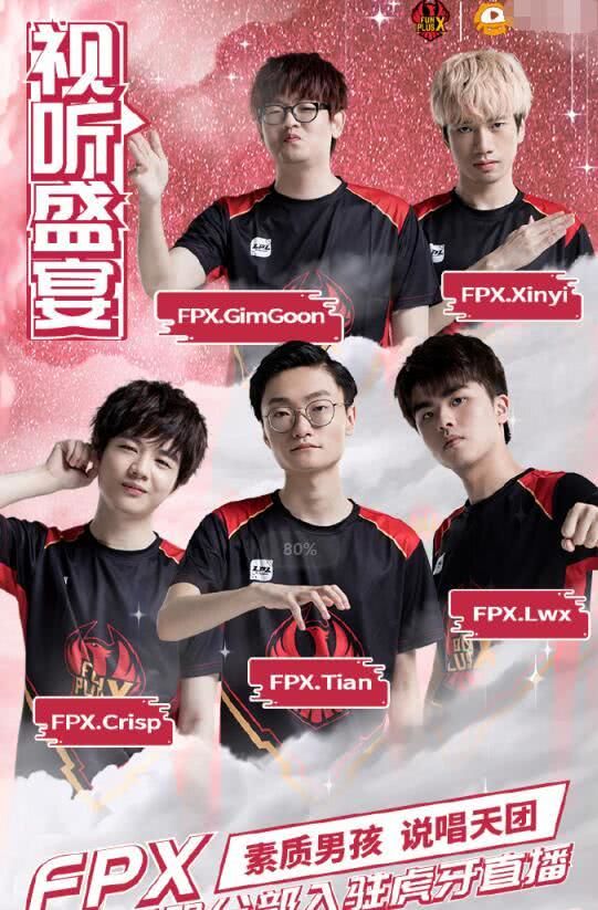 从阵容和近 从阵容和近