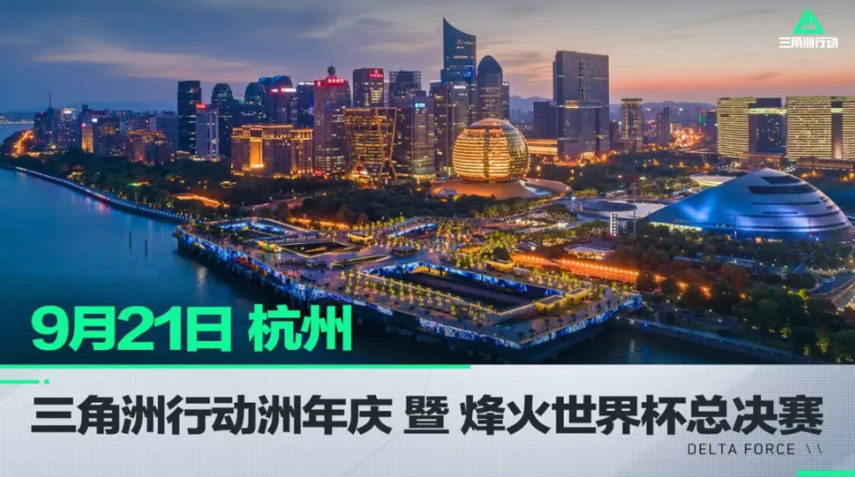 最终直落三 最终直落三