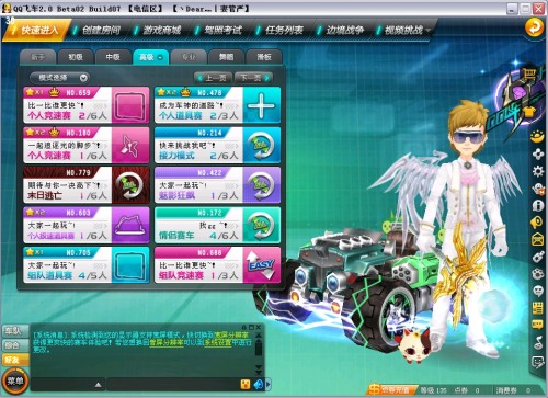 战术意义更 战术意义更