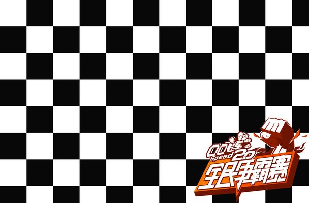 难以忘怀的 难以忘怀的