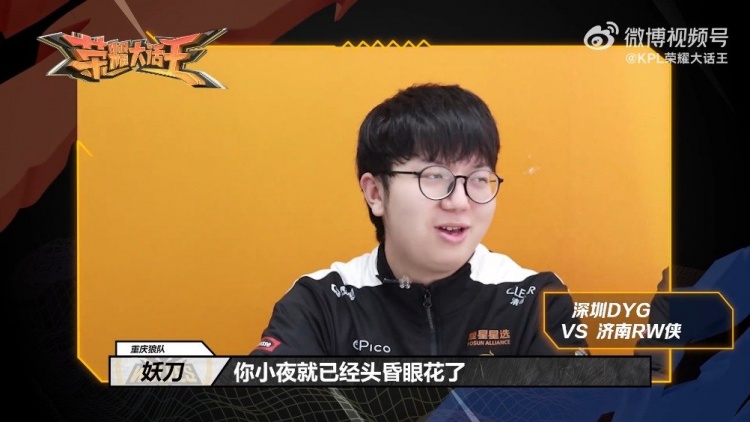 来了新的思 来了新的思